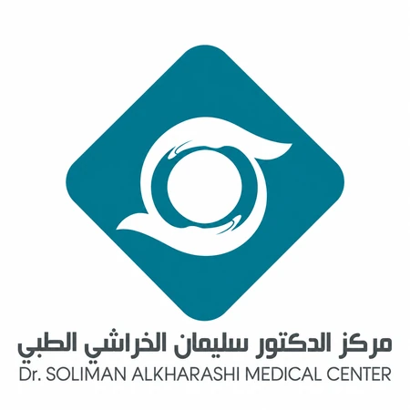 مركز الدكتور سليمان الخراشي الطبي